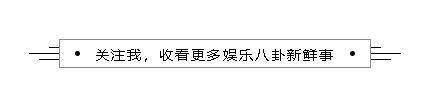 前妻发声，称赞何猷启是个很好的人，遭网友反呛：为啥还不珍惜？