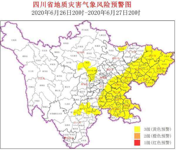 转扩！四川暴雨黄色预警+山洪预警+地灾预警齐发，这些市县千万注意！