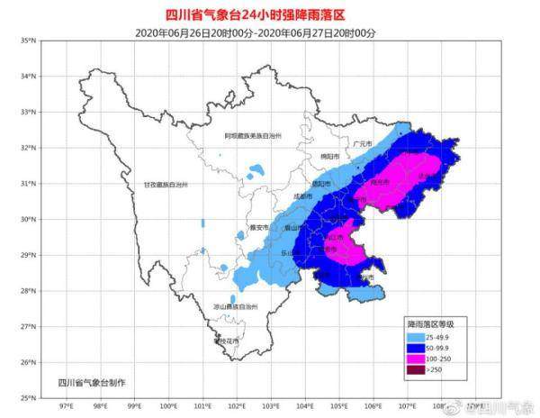 转扩！四川暴雨黄色预警+山洪预警+地灾预警齐发，这些市县千万注意！