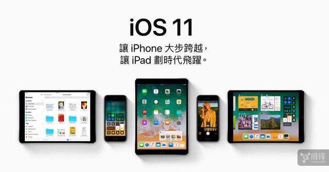 公布iOS 11越狱漏洞 谷歌这个团队真有趣