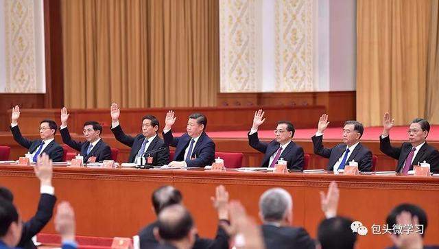 「重磅」《中国共产党第十九届中央委员会第二次全体会议公报》全文发布了！