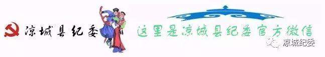 「重磅」《中国共产党第十九届中央委员会第二次全体会议公报》全文发布了！