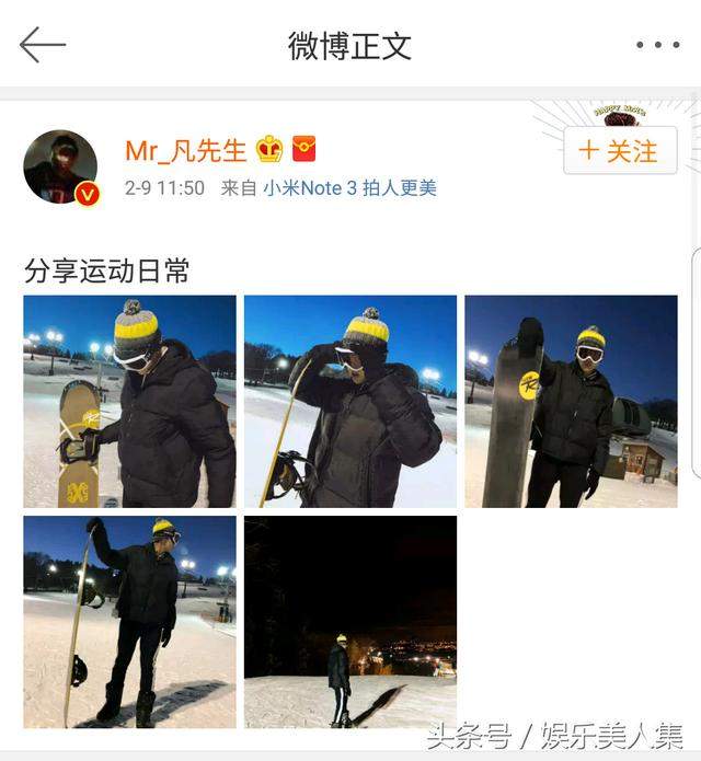 王思聪吴亦凡纯英文互动看呆网友 吴亦凡罕见微笑照曝光