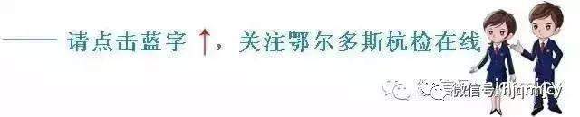 &lt;第925期&gt;中国共产党第十九届中央委员会第三次全体会议公报