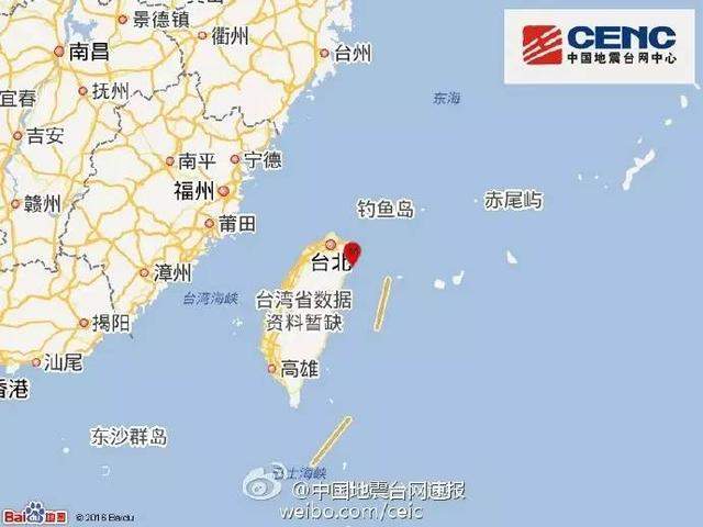 突发：台湾宜兰发生6.2级地震 福建也有震感