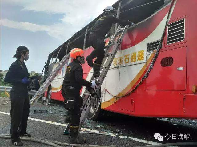 悲恸！辽宁赴台旅行团大巴起火，车上26人罹难