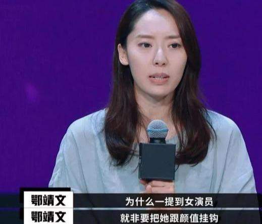 杨紫现身整形美容医院又被嘲？但她是凭演技完成了颜值逆袭呀