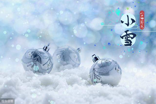 今日小雪节气，如果小雪当天没下雪，当年不会有大雪，是真的吗？