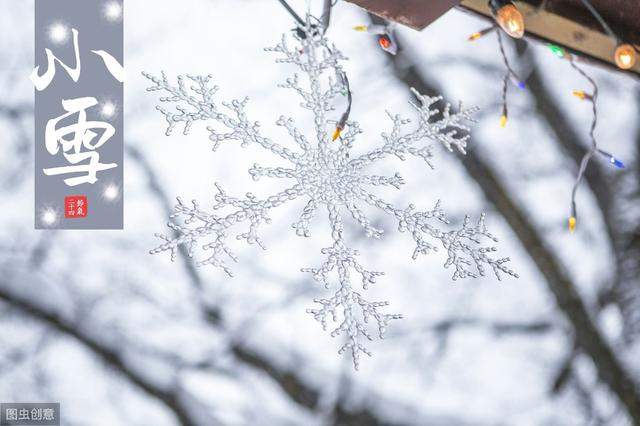 今日小雪节气，如果小雪当天没下雪，当年不会有大雪，是真的吗？