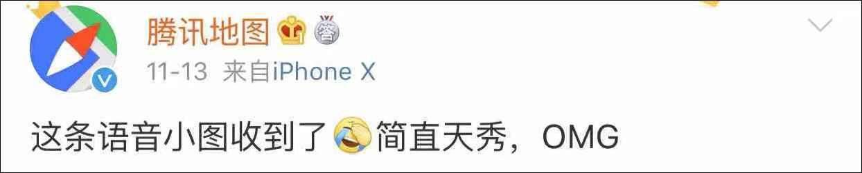 李佳琦要出语音导航了？网友：安排上