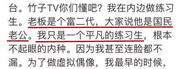 三次封杀三次复播！翻车12天后，乔碧萝死灰复燃