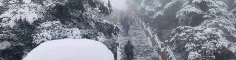 2019峨眉山的第一场雪，让你忘了初恋