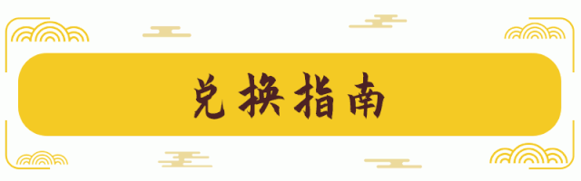 5元一枚！今晚24：00开抢！我国首枚异形纪念币泰山币限量发行