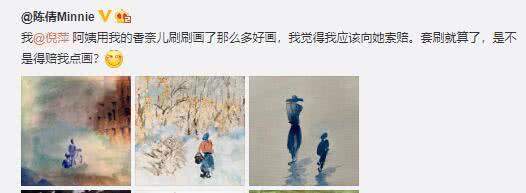 倪萍最新画作曝光幅幅精品令人神往，大师级作品曾拍出百万