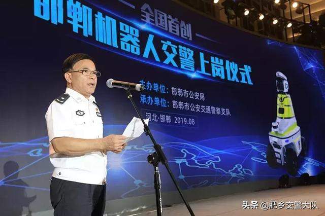 我市隆重举行“机器人交警”上岗仪式