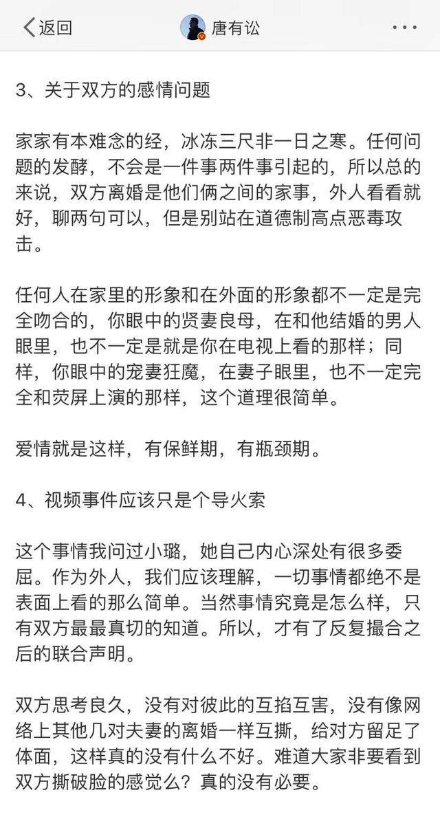 李小璐律师发文，亲密视频离婚后拍的？不可能和皮几万在一起