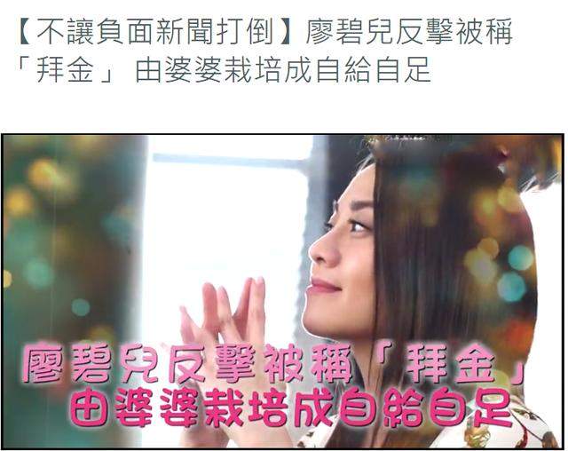 刘恺威前女友否认拜金，当年劈腿攀上李泽楷表弟被骂惨