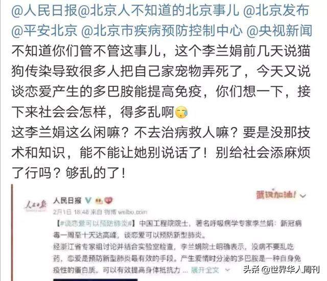 李兰娟发布重大抗病毒成果：这个媲美钟南山的女人，有多厉害？