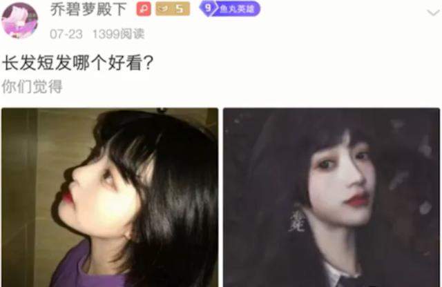 萝莉音女主播软件出bug，不小心暴露真面目，58岁大妈戴变声器？