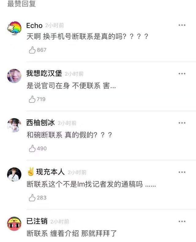 大势爱豆出道一周就爆恋情，姜丹尼尔到底是真情流露还是偶像失格