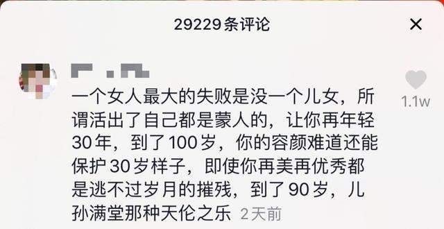 杨丽萍因不生孩子被指失败，戚薇怒怼恶评：女人早就不是生育工具