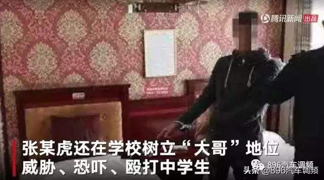 强行与9名女生交往，“校霸”也应纳入“扫黑除恶”射程