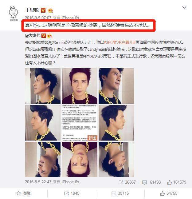 王思聪资产被查封，他为什么连1.5亿都还不起？