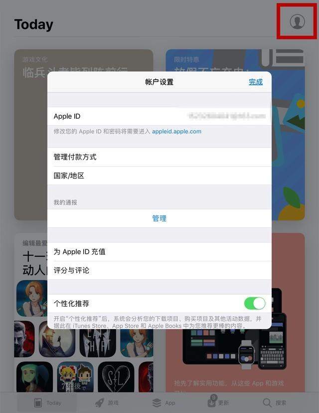 你的手机里都有哪些App 在默默薅你的羊毛