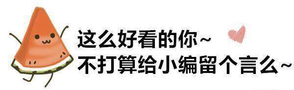 岳云鹏老婆罕见晒夫妻亲密合照 网友：岳云鹏老婆瘦了绝对很好看