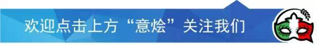 拒收难民救援船，载有难民的欧盟边境管理局船只也不例外！意大利这次动真格了！