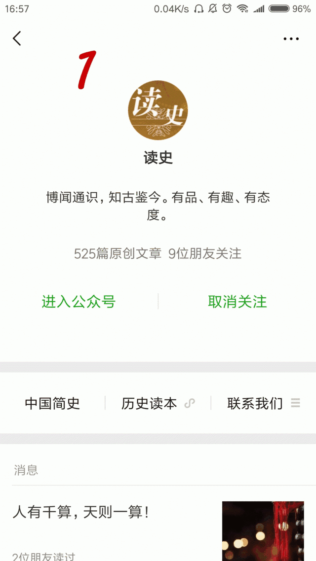 这一天终于来了！江歌妈妈起诉刘鑫：贱人，就该用法律来治