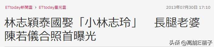 林志颖老婆晒与双胞胎儿子戏水照，网友：真的不是林志玲吗？