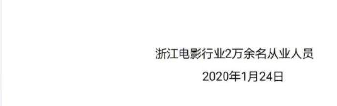 9万人“血书”徐峥吃相难看，停止《囧妈》网播否则两败俱伤