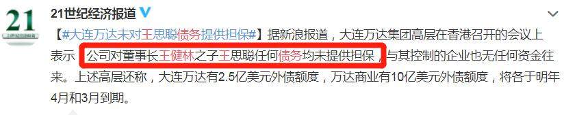 王思聪资产被查封，他为什么连1.5亿都还不起？