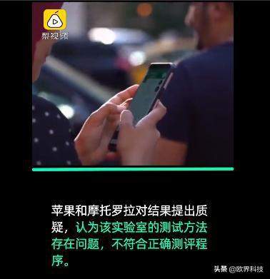 界读｜iPhone 7辐射超标，或超出安全极限，到底应该怎样用机？