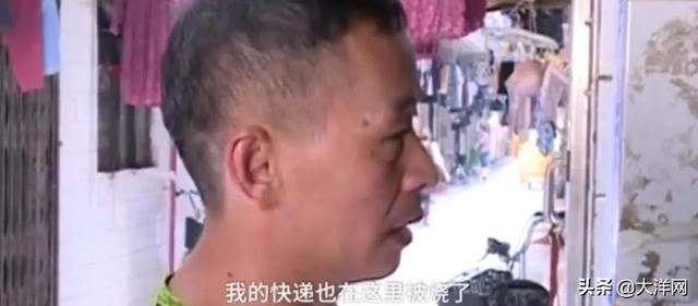 亲，你的双十一快递可能被烧了…广州一快递点起火，包裹全被烧毁