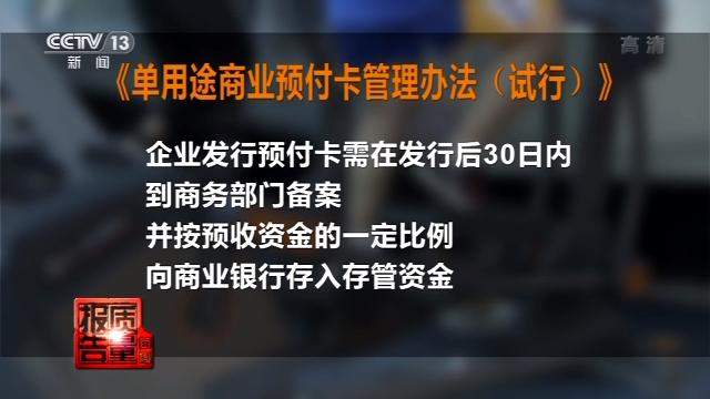 预付费办5年卡 健身房却跑路？监管部门出手了