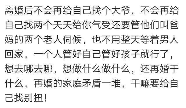 未来家庭模式巨变：女性不婚买精生子、单人家庭或将成社会主流