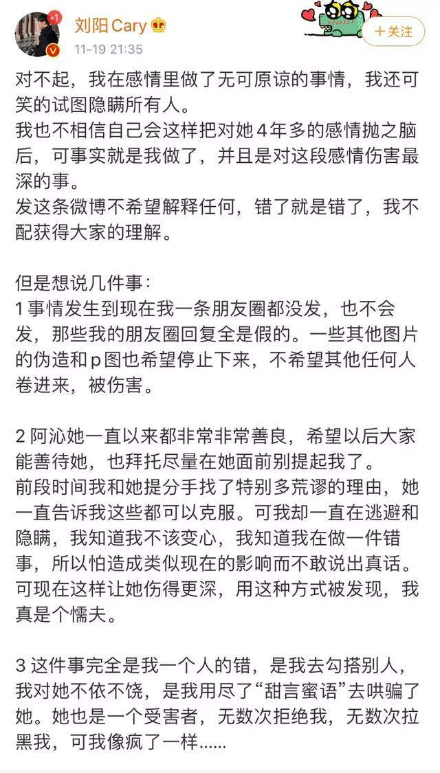 半藏森林是谁？我敢打赌，你可能不认识，但肯定看过她的图片