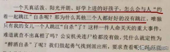 大二女生落水身亡，惊人视频流出！生前疑遭猥亵、扇打！酒吧店员回忆事发前一幕…