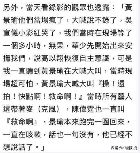 高以翔吧官方微博二十问浙江卫视，看了这二十问，不是粉丝也哭了