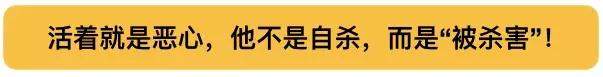 中国飞行学员在美自杀，被曝生前遭学校歧视、压迫、威胁