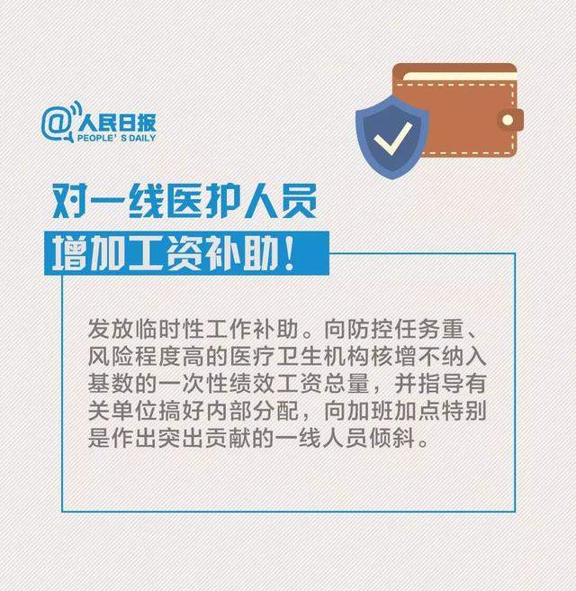 四川确诊病例463例；湖北省新增4823例确诊病例，累计确诊超5万例；非常时期，这些措施保护你的“钱袋子”！