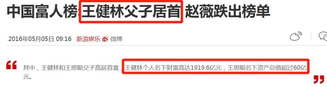 王思聪资产被查封，他为什么连1.5亿都还不起？