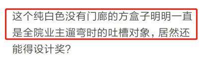 江一燕获奖别墅长啥样？客厅中间有鱼池养鱼，疑似价值上亿很豪华