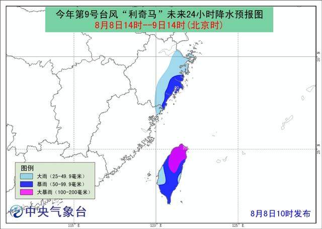 利奇马超强台风将登浙江 9号利奇马台风实时路径地点 2019台风路径最新消息