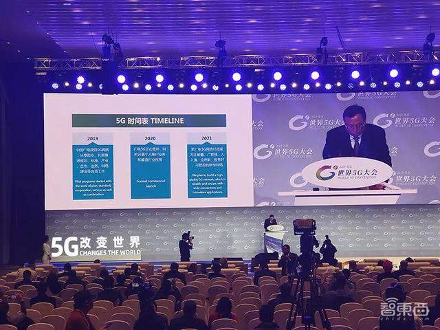 首届世界5G大会开幕：徐直军雷军现场表决心！中国已有5G用户87万