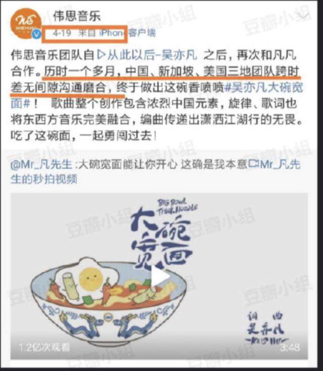 B站疑证实吴亦凡插刀蔡徐坤营销自己？粉丝痛骂吴亦凡团队不要脸