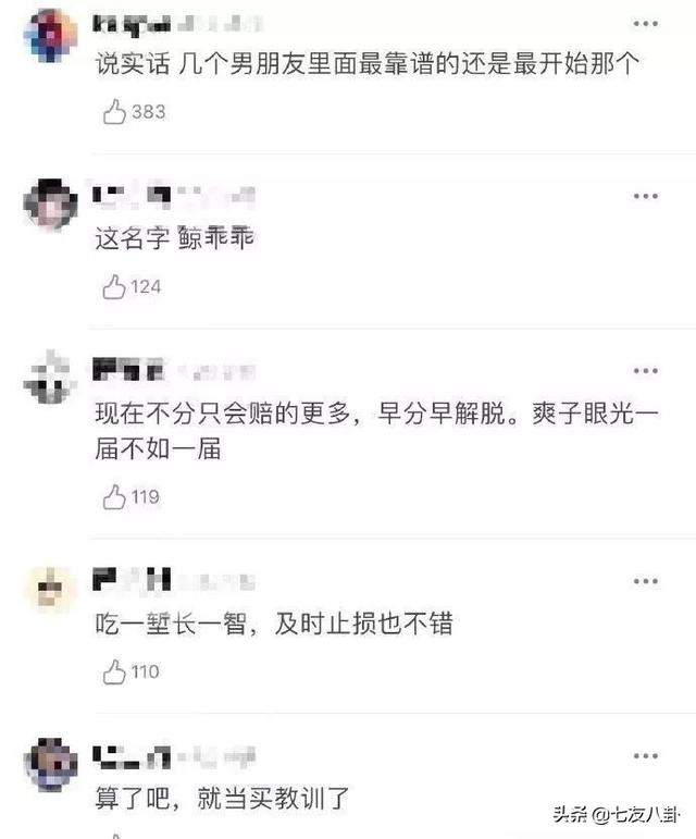 网曝郑爽张恒合开公司解散疑似分手，原郑爽工作人员也被开除？