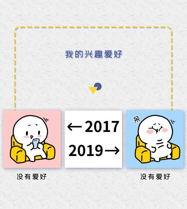 2017 VS 2019对比图曝光，看完我哭了……